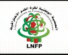 لجنة البرمجة تعدل برنامج الجولة الأخيرة للدوري الإحترافي.