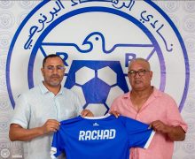 الرشاد البرنوصي  يتعاقد مع الإطار الوطني سعيد الصديقي