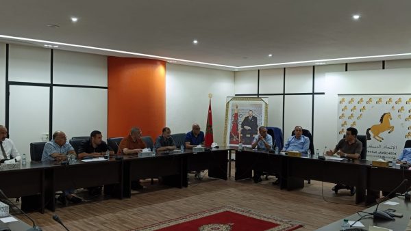 بلاغ صحفي  لاجتماع المكتب السياسي لحزب الاتحاد الدستوري