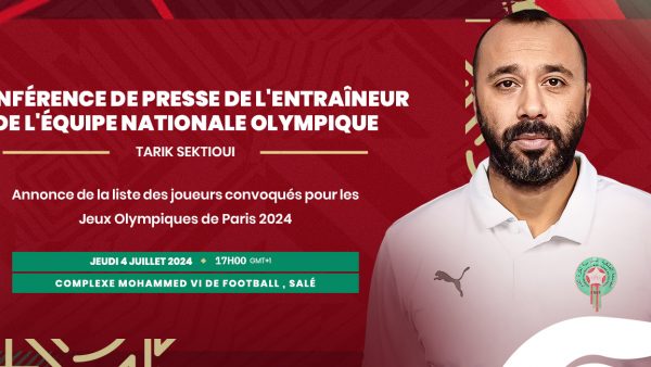 مدرب المنتخب الوطني الأولمبي يعقد ندوة صحفية للكشف عن أسماء  اللاعبين