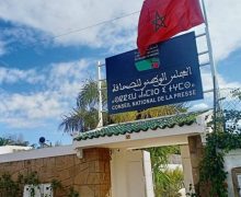 اللجنة المؤقتة لتسيير شؤون قطاع الصحافة والنشر،تشيد بالعفو الملكي على 3 صحافيين ( بلاغ )