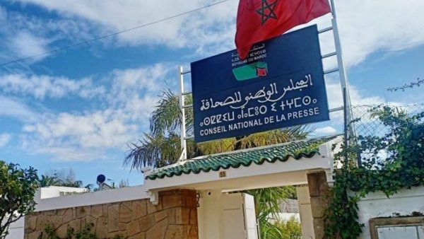 اللجنة المؤقتة لتسيير شؤون قطاع الصحافة والنشر،تشيد بالعفو الملكي على 3 صحافيين ( بلاغ )