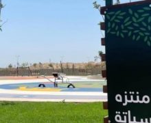 الدار البيضاء : تدشين منتزه ترفيهي إيكولوجي من الجيل الجديد بمقاطعة سباتة