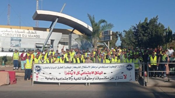 مستخدموا الطريق السيار في إضراب لمدة 3 أيام