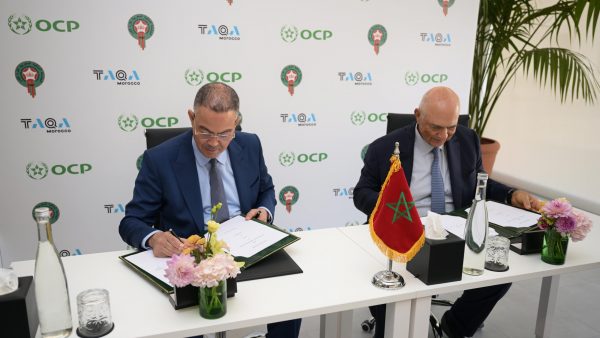 الجامعة الملكية المغربية لكرة القدم و مجموعة المكتب الشريف للفوسفاط و شركاء من القطاع الخاص يعلنون عن احداث صندوق لتمويل قطاع التكوين على الصعيد الوطني