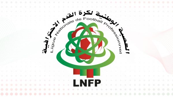 العصبة الوطنية لكرة القدم الإحترافية تكشف جدول مباريات الدورة الأولى للبطولة