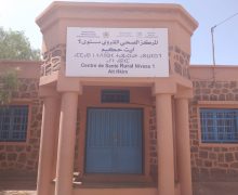 ساكنة أيت احكيم ايت ازيد بإقليم الحوز تستغيث من الوضع الكارثي لقطاع الصحة.