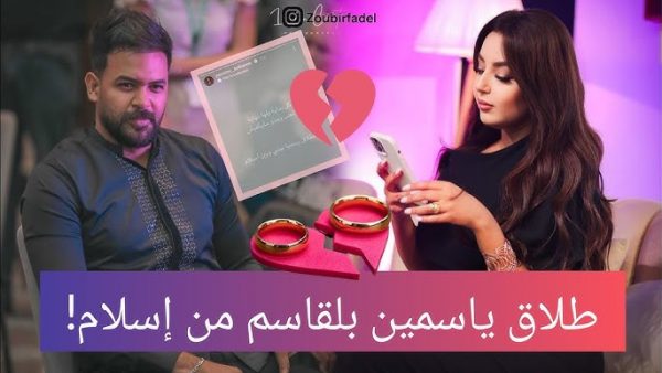 “لتصدر الترند”..  مؤثرات جزائريات يتاجرن في أزواجهن وحياتهن الشخصية
