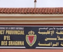 حقيقة أغرب من الخيال ….توقيف ضابط أمن ممتاز وبحوزته 10 كيلوغرامات من صفائح مخدر الشيرا و 109 غراما من مخدر الكوكايين
