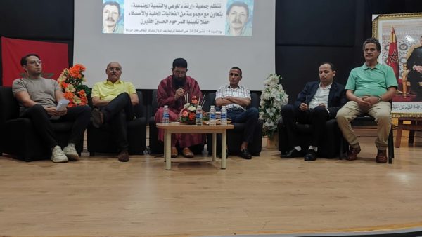 عين حرودة.. حفل تأبيني بمناسبة الذكرى الأربعينية لرحيل الفقيد الحسين أفقيرن.