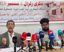 الائتلاف المدني من أجل الجبل يقيم حصيلة سنة على فاجعة زلزال الحوز.