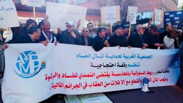 حماة المال العام يقررون تنظيم  أول وقفة احتجاجية ضد منع رفع الشكايات للقضاء