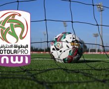 البطولة الاحترافية إنوي.. برنامج مباريات الدورة الرابعة