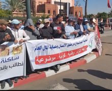 وقفة احتجاجية للمتضررين المقصيين من دعم زلزال الحوز أمام مقر ولاية جهة مراكش-آسفي