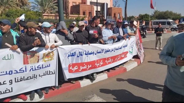 وقفة احتجاجية للمتضررين المقصيين من دعم زلزال الحوز أمام مقر ولاية جهة مراكش-آسفي