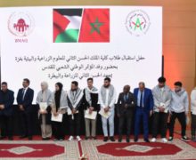 الرباط.. حفل استقبال على شرف طلاب فلسطينيين زائرين بمعهد الحسن الثاني للزراعة والبيطرة