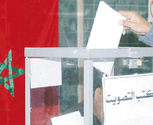10 مرشحين للإنتخابات البرلمانية الجزئية بإقليم خريبكة