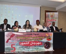 زاكورة.. الدورة الخامسة للمهرجان الوطني للتمور  : أنشطة  اقتصادية، وثقافية ورياضية