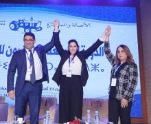 “البام”  ينهي قيادته من طرف  أبو الغالي ويختار خليفته فاطمة السعدي ( صور )