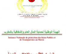 المحمدية ….ماذا يقع داخل المجزرة ؟ ، ذبــ..ـح بقرة مريضة بداء السل كاذ أن يتسبب في كارثة بالمدينة