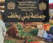 المحمدية ….وفــ..ــ..ـاة شخص داخل السوق الأسبوعي ” اللويزية ” ببني يخلف
