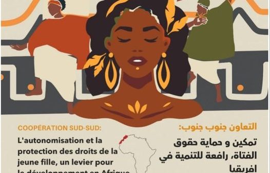 المركز الدولي للدبلوماسية يعقد ندوة دولية  حول حماية حقوق الفتاة إلإفريقية