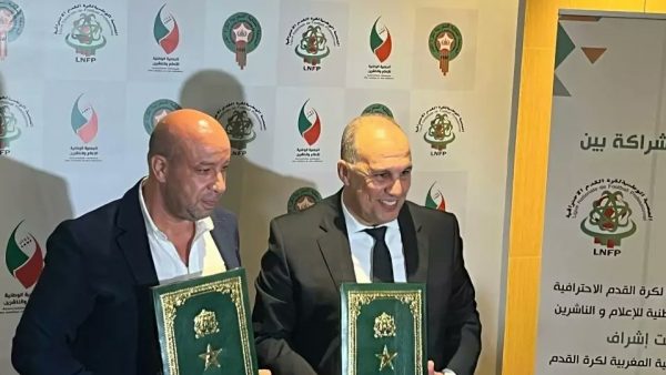 التغطية الإعلامية للبطولة الوطنية الاحترافية.. لقاء بالدار البيضاء للإطلاق الرسمي لـ “بطاقة الملاعب”