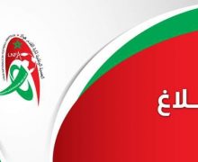 اللجنة التأديبية لعصبة كرة القدم تصدر عقوبات في حق فريقين