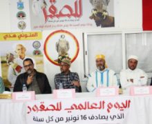 إقليم الجديدة.. الاحتفال باليوم العالمي للصقر بجماعة أولاد فرج