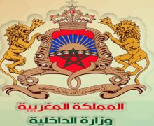 حركة انتقالية واسعة في صفوف الكتاب العامون بالولايات والعمالات