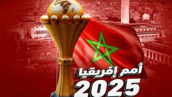 24 منتخب إفريقي يتأهل لبطولة كأس الأمم الأفريقية لكرة القدم TotalEnergies المغرب 2025