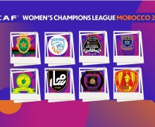 ” الكاف ” يحدد  تاريخ ومقابلات دوري أبطال أفريقيا للسيدات نسخة 2024 المقامة  بالمغرب
