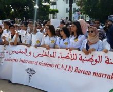 الأطباء الداخليون يدخلون في إضراب لمدة 3 أيام