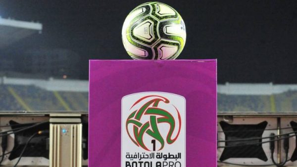 ترتيب البطولة الاحترافية “إنوي” للقسم الأول ( الدورة 14 )