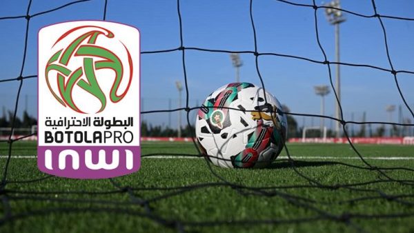 نتائج و ترتيب  فرق القسم الأول للبطولة الاحترافية إنوي،شباب المحمدية أسفل الترتيب