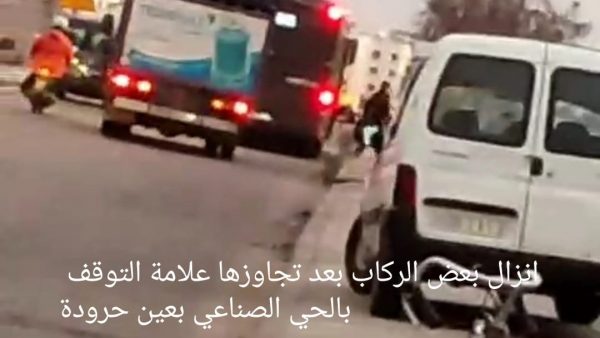 حافلات ”  آلزا ” تساهم في الهدر المدرسي لتلاميذ  وطلبة عين حرودة