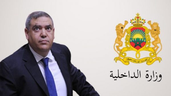 وزير الداخلية يعلن عن تجديد عقود التأمين لموظفي الجماعات الترابية مع شركتين جديدتين (  مراسلة ) )
