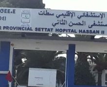 سطات …مرصد وطني يدق ناقوس الــ..ـخــ.ـطر بسبب تعطيل  خدمات قسم الولادة بمستشفى الحسن الثاني