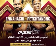 “ONE Championship ” أكبر منظّمة للفنون القـ..ـتالـ.ـ.ـية في العالم تنظم أقوى النزالات بدولة قطر شهر فبراير