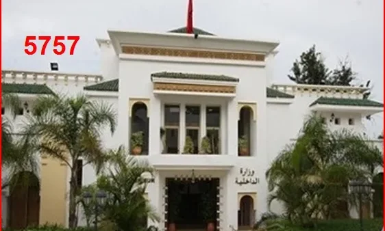 إقليم سطات.. أجرأة العمل بالرقم 5757 لتلقي ومعالجة شكايات المستهلكين