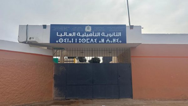 المحمدية …تلاميذ وأولياء أمورهم  يستعدون لتنفيد احتجاجات بسبب غياب أستاذ
