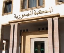 المحكمة الدستورية…قانون الإضراب يتوافق مع الدستور