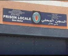 السجن المحلي ببني ملال….السجين توفي بسبب معاناته من التهاب رئوي