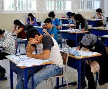 بلاغ هام  للمترشحات والمترشحين الأحرار لامتحان نيل شهادة التقني العالي (BTS)