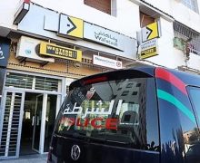 خنيفرة ….سطو عامض على وكالة لتحويل الأموال