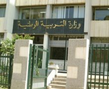بعد توقيفها ل 16 مدير إقليمي ….وزارة التربية الوطنية تخرج عن صمتها