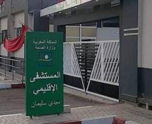 مركز حقوقي يطالب بالتحقيق في تسجيلات صوتية تتعلق بـ..ـقتــ.ـ ــل رجل سلطة