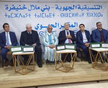 شبكة الأساتذة الجامعيين لحزب التجمع الوطني للأحرار: تنظم لقاءً علميًا لتعزيز الانخراط الأكاديمي في العمل السياسي.