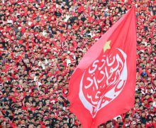 نادي الوداد الرياضي يصدر بلاغا للجماهير