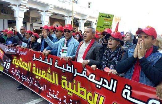 المنظمة الديمقراطية للمندوبية السامية لقدماء المقاومين وأعضاء جيش التحرير..“اليد التي تبني الوطن تستحق أن تعيش فيه بكرامة “